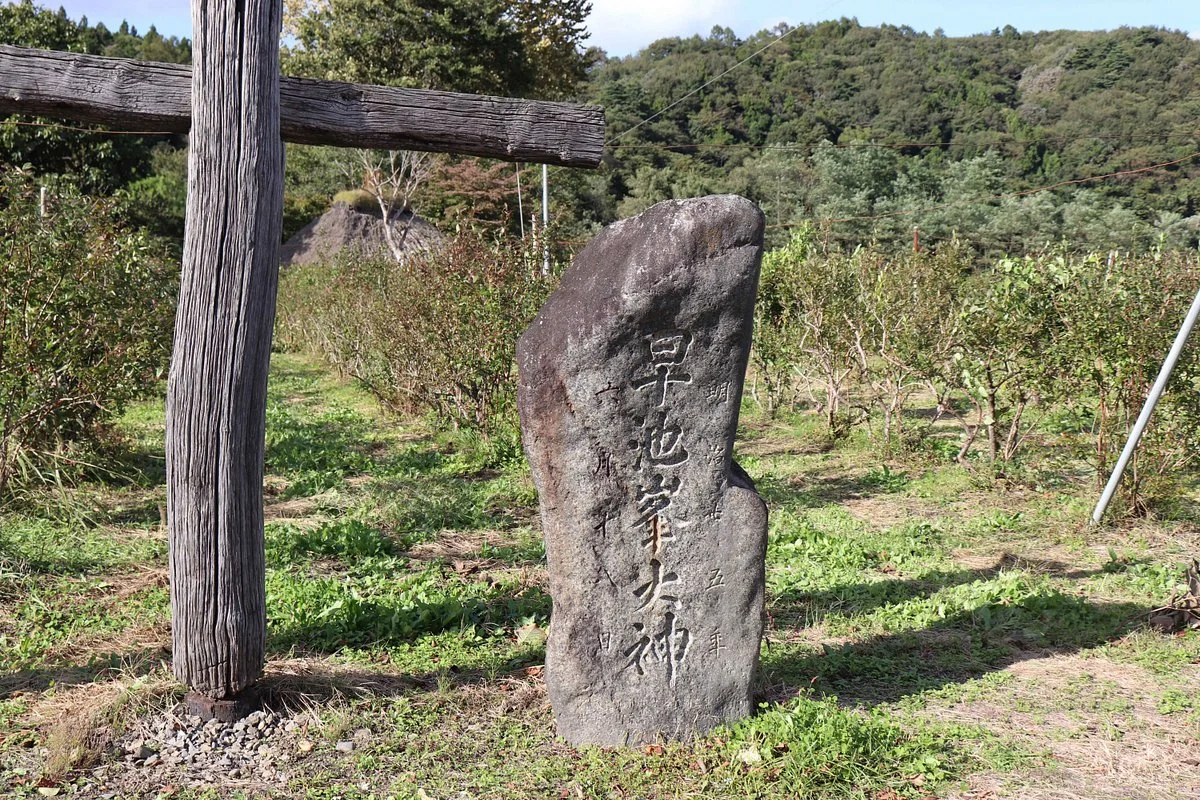 Hayachinesan Ancient Approach
