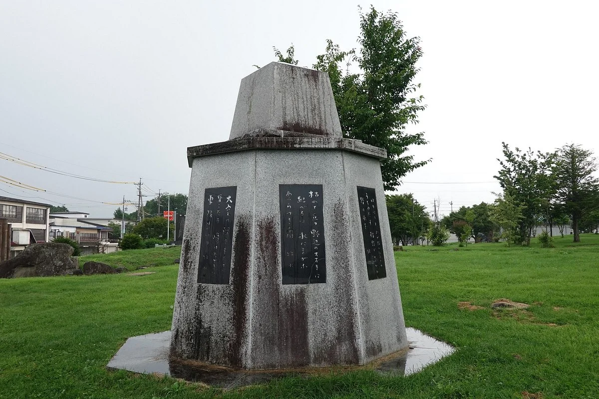 Ginga Park