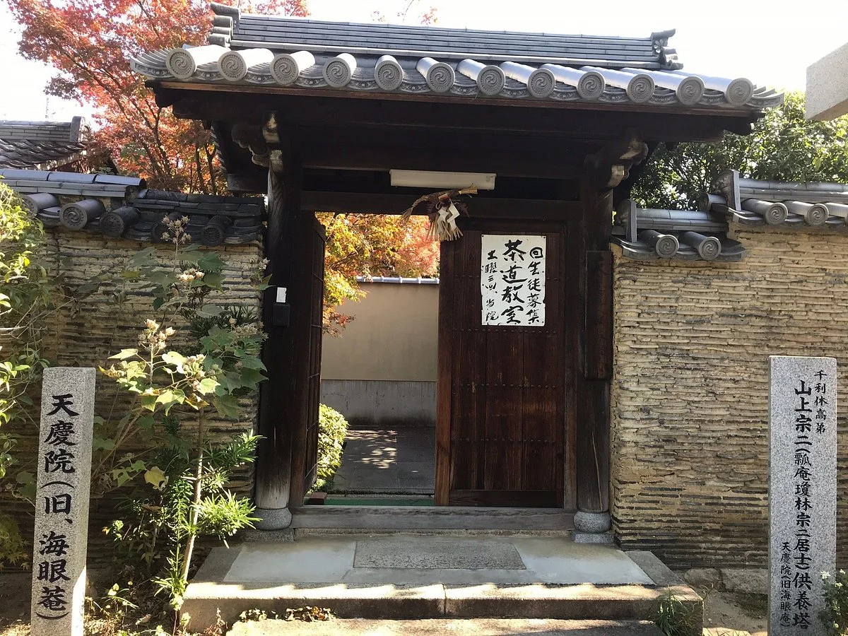 Tenkei-in Temple