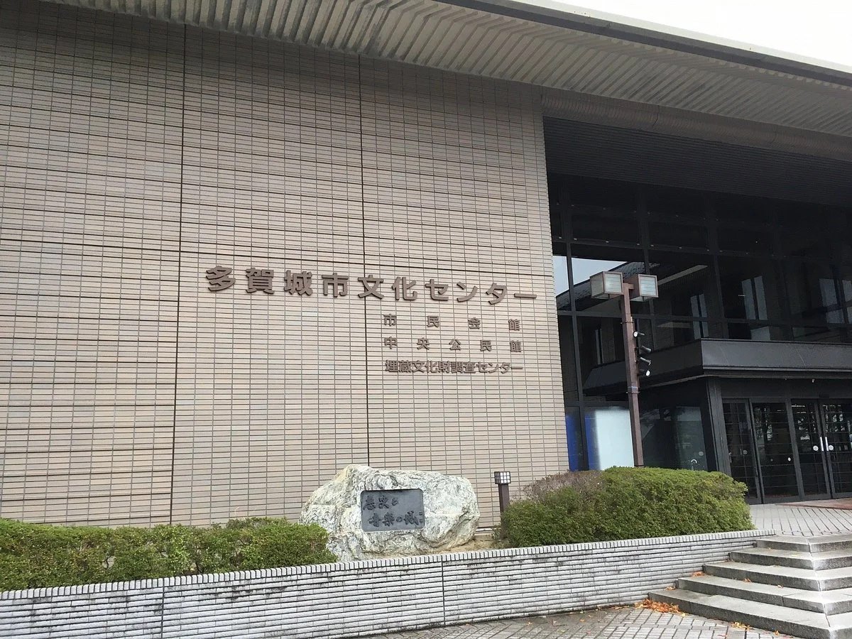 Tagajo Archaeological Survey Center