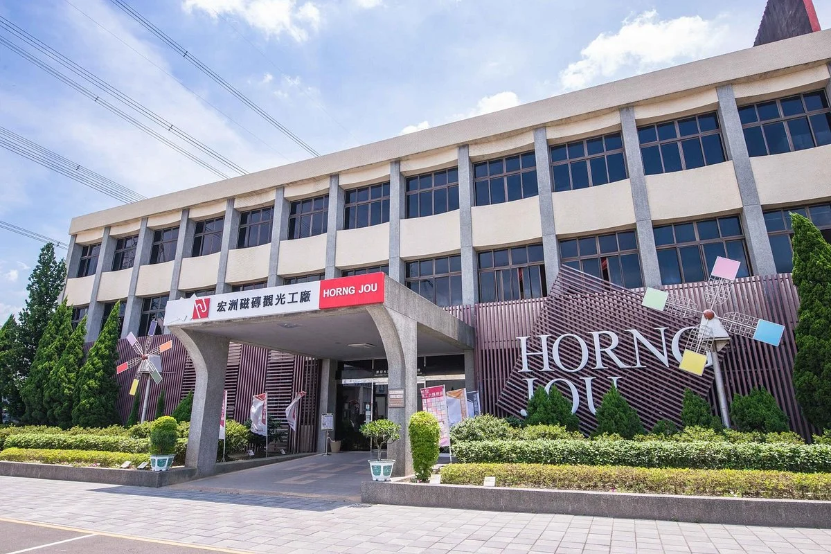 Horng Jou Tile Factory Museum
