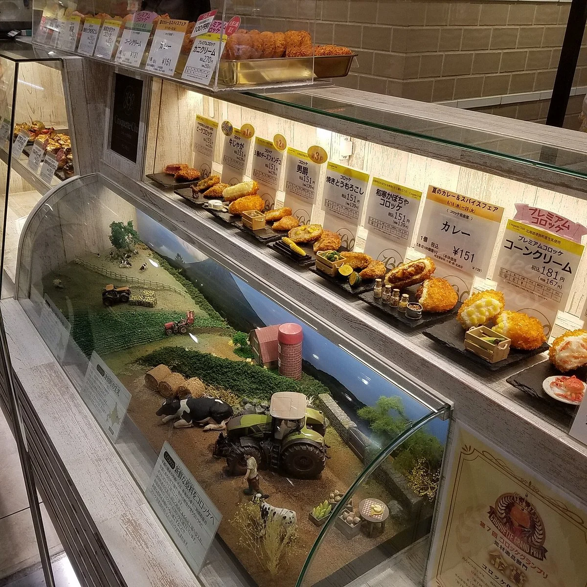 Sapporo Mitsukoshi