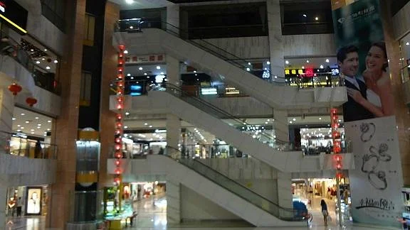 Yi Xin shopping Park