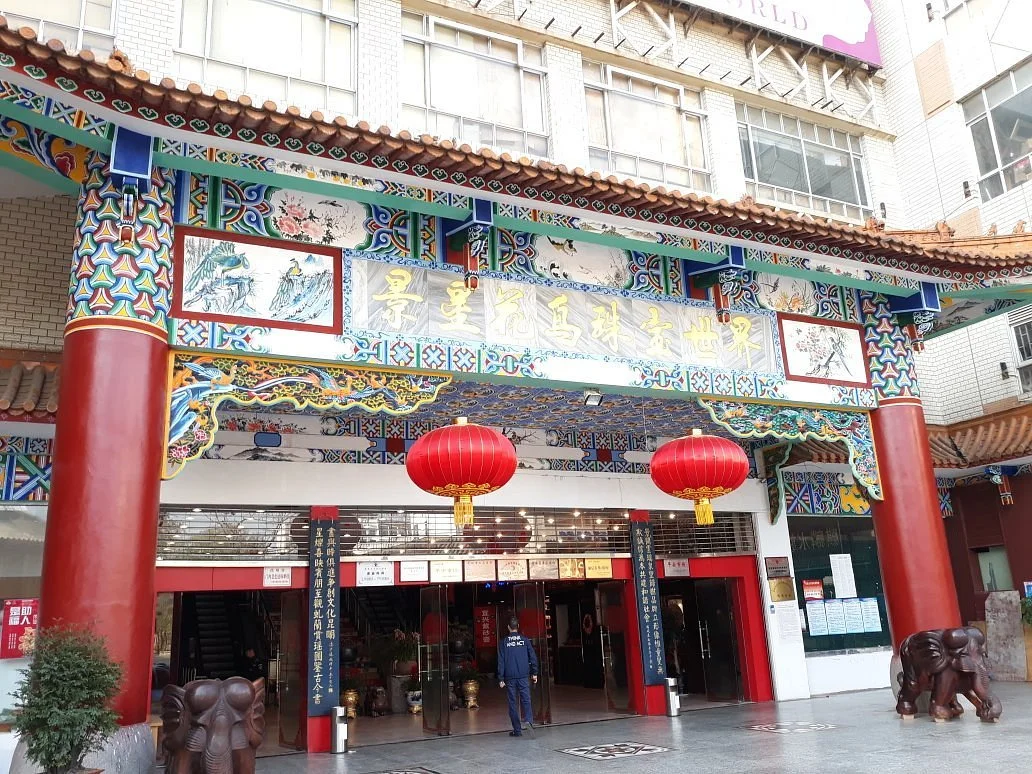 Jingxing Bird and Flower Market