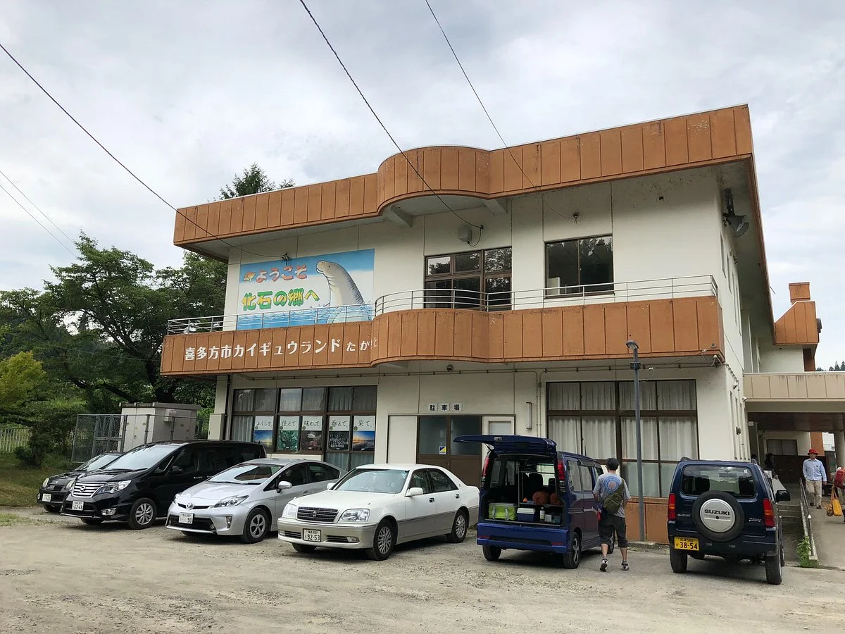Kitakata City Kaigyuland Takasato