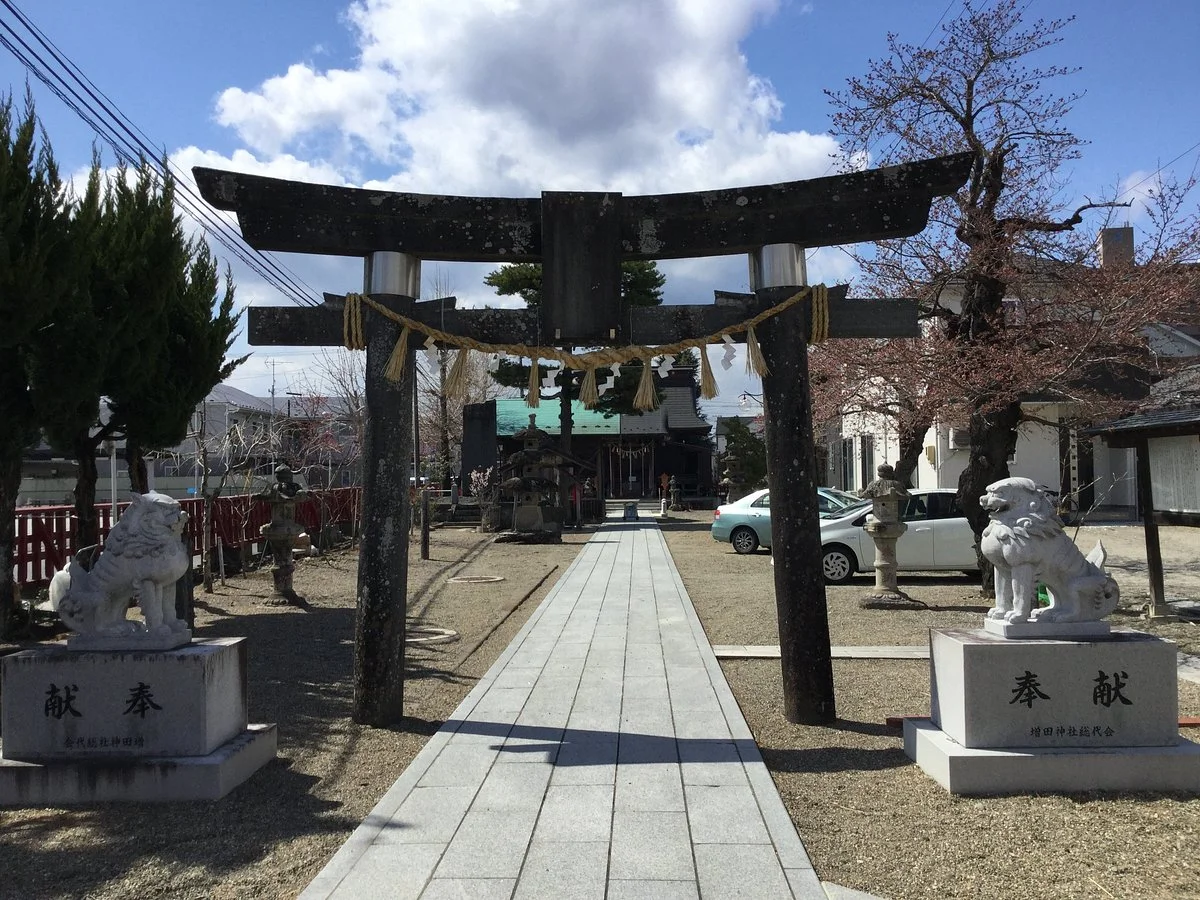 Masuda Shrine