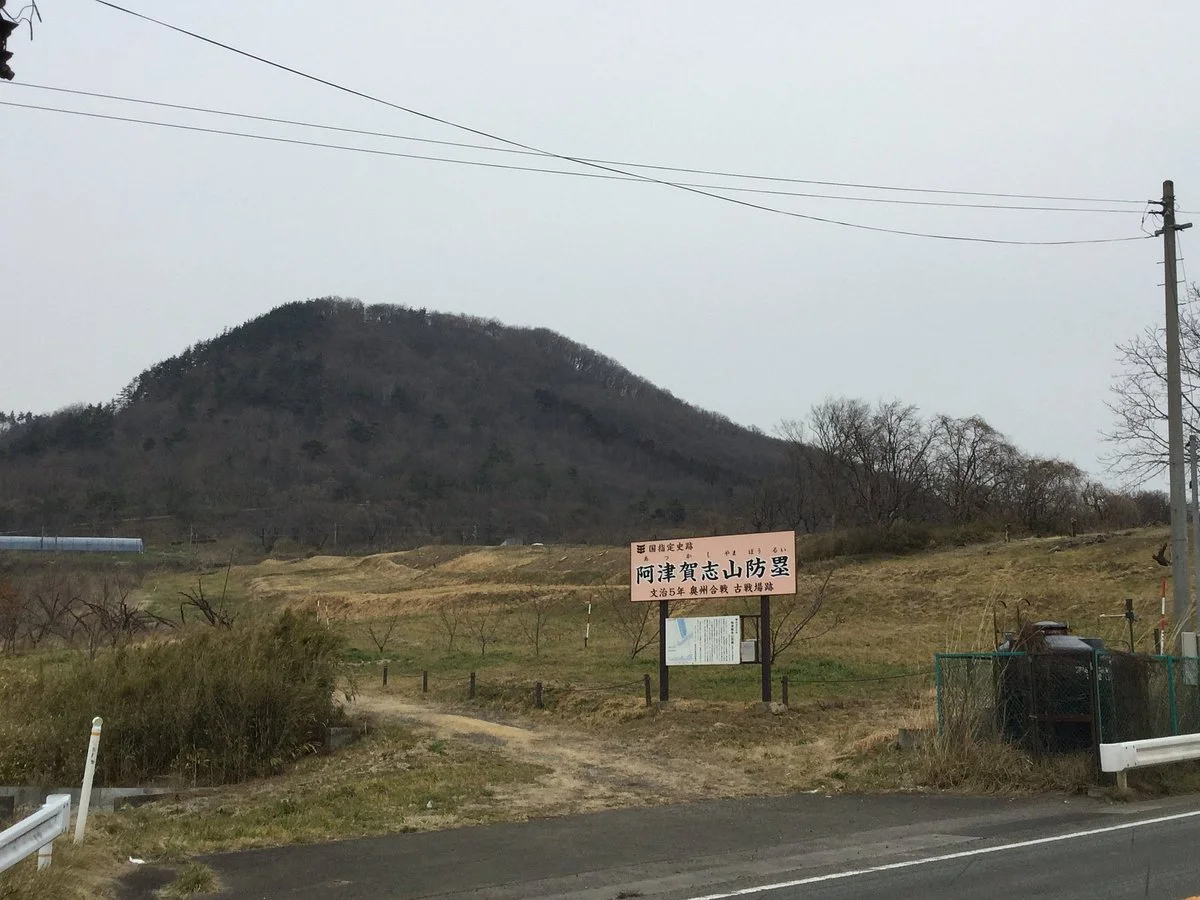 Atsukashiyama Borui