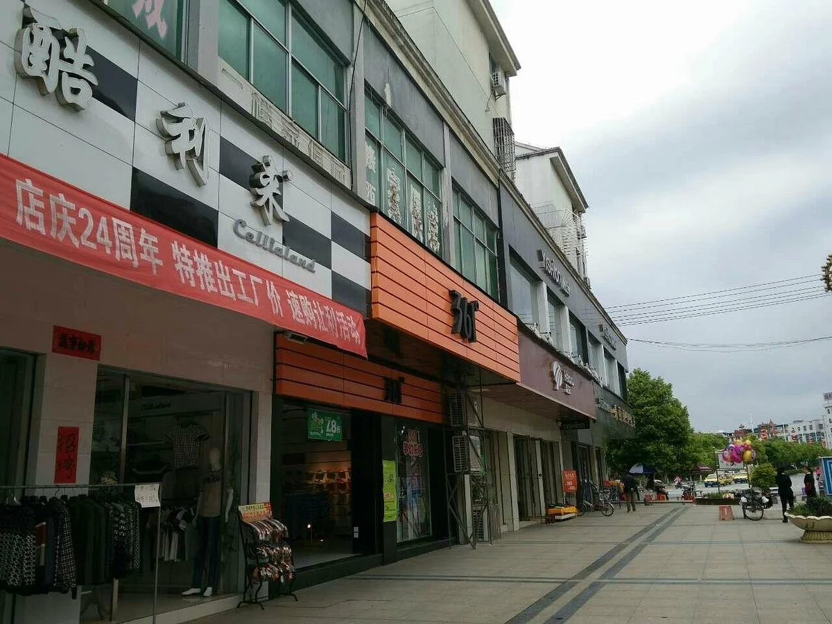 JiangXiSheng PingXiangShi WenHua Lu BuXingJie