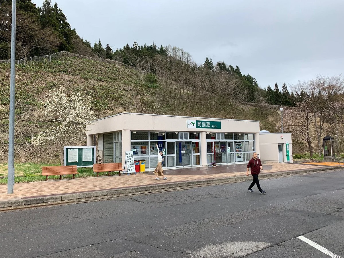 Ajara Parking Area Inbound