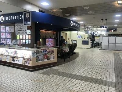 Shonai Airport Information