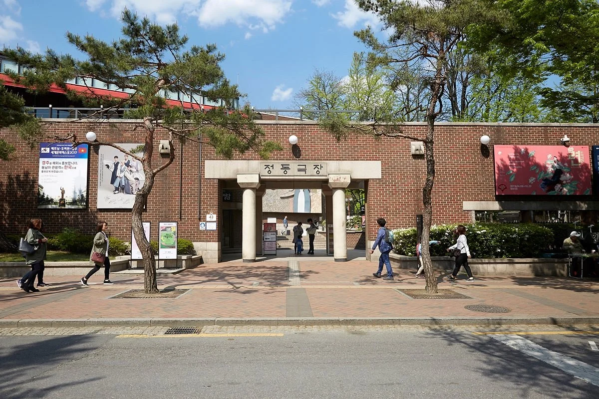 Jeongdong Theater