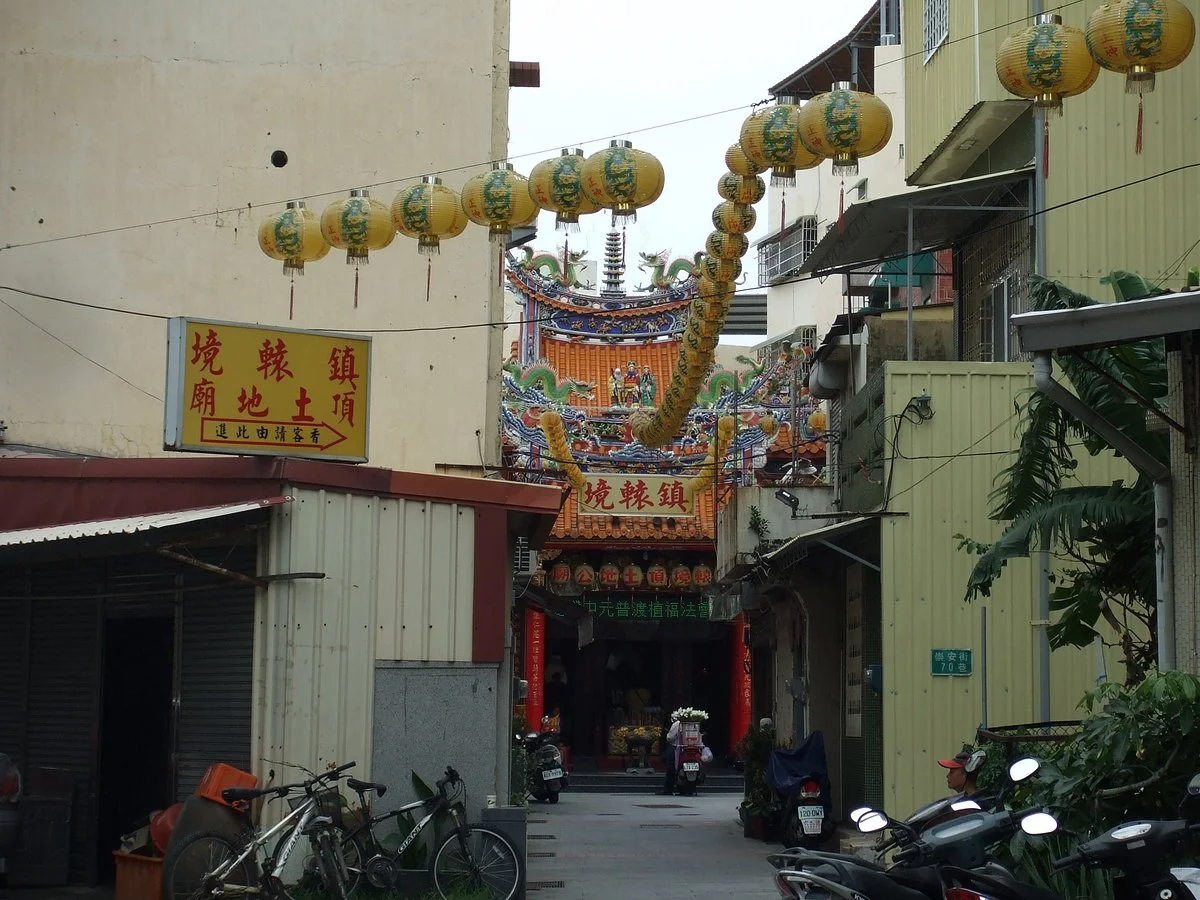 Zongye Old Street