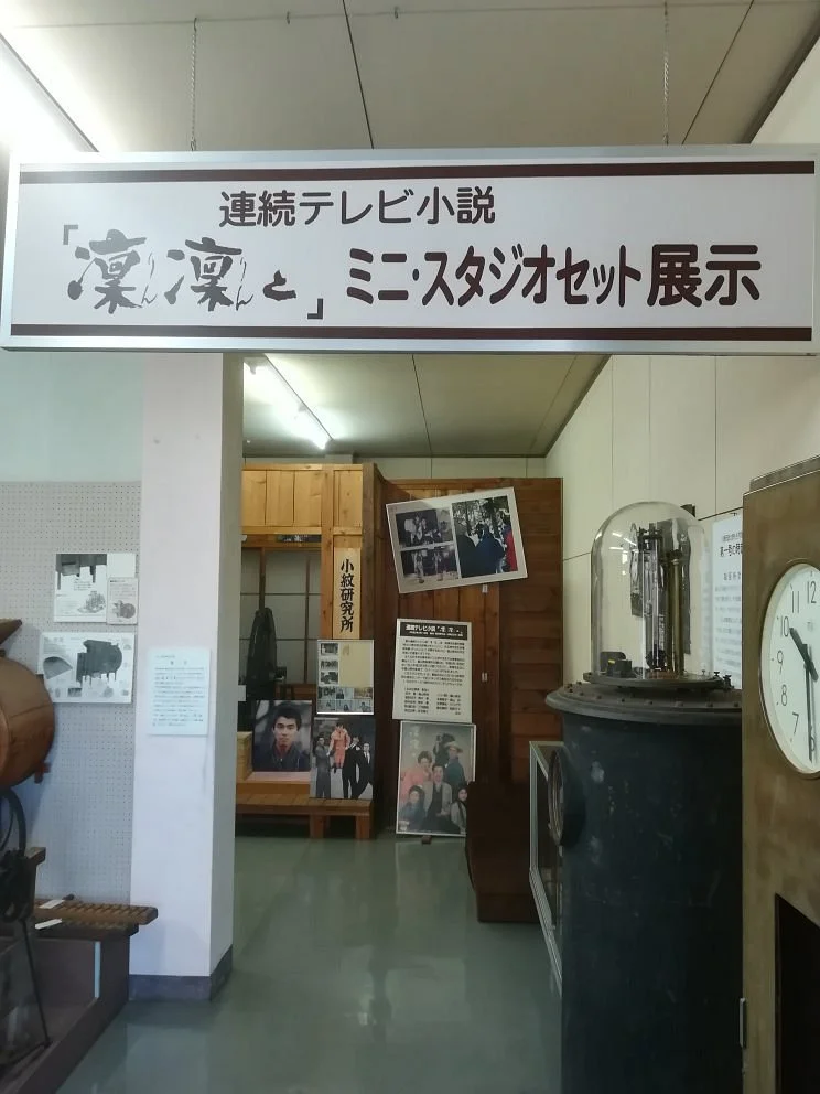 Uozu Museum of History and Folklore