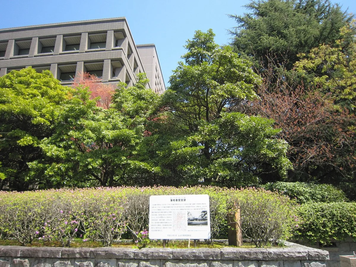 The Site of Hanko Yokendo