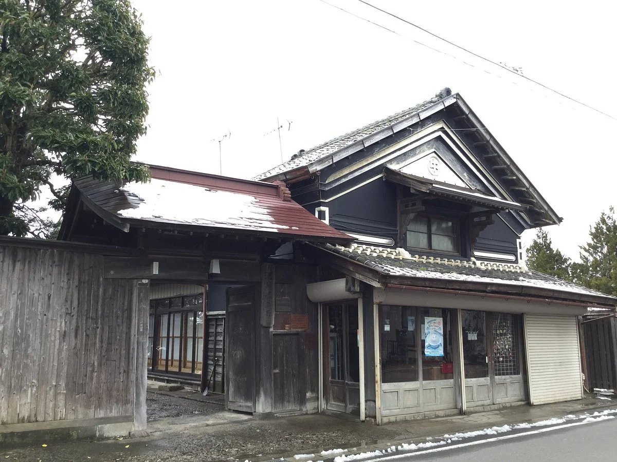 The Site of Hayasakaya