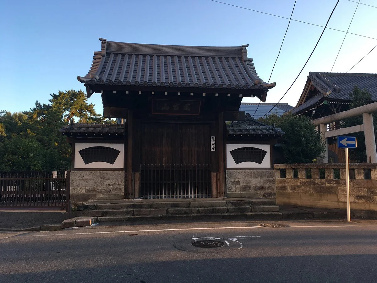 Yukoku-ji Temple