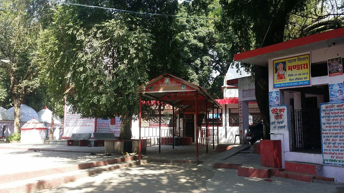 Shiva Bari