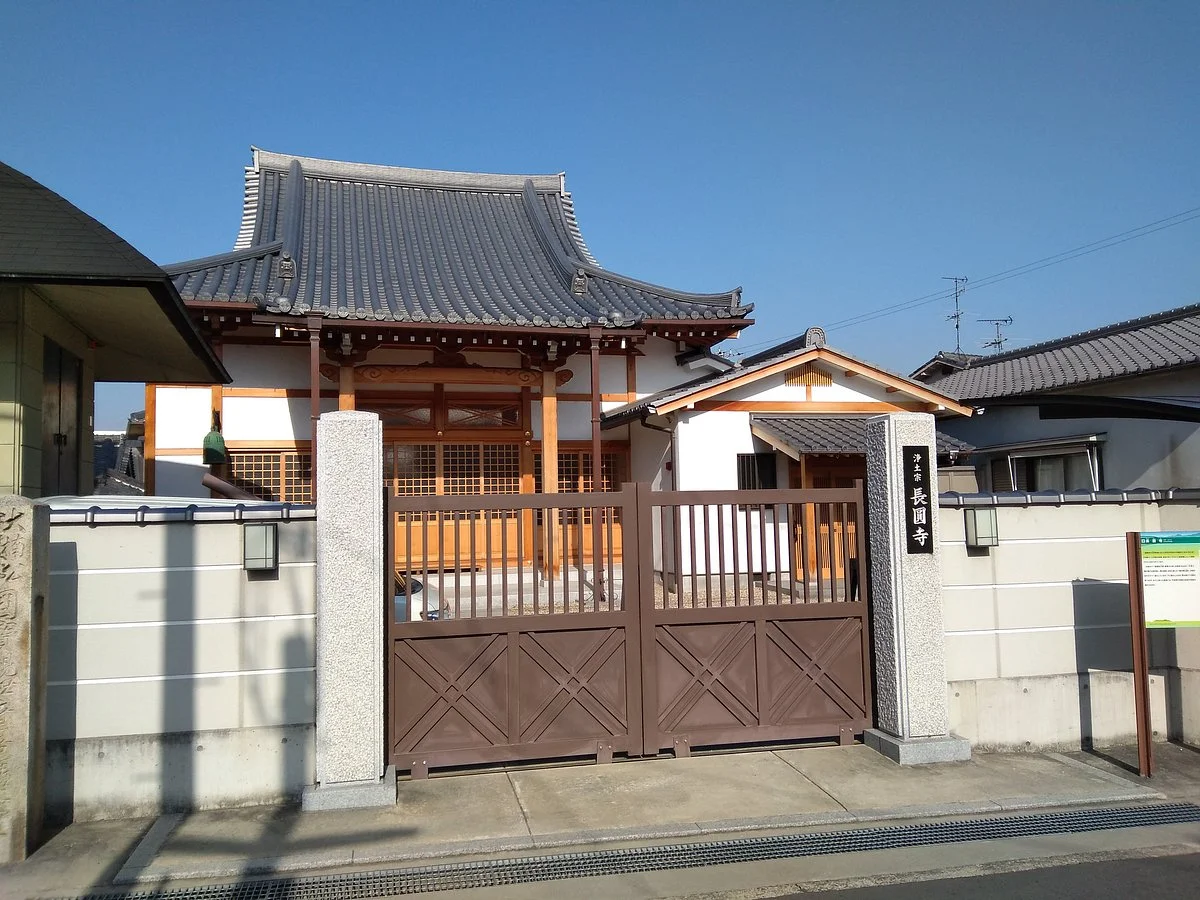 Choen-ji Temple