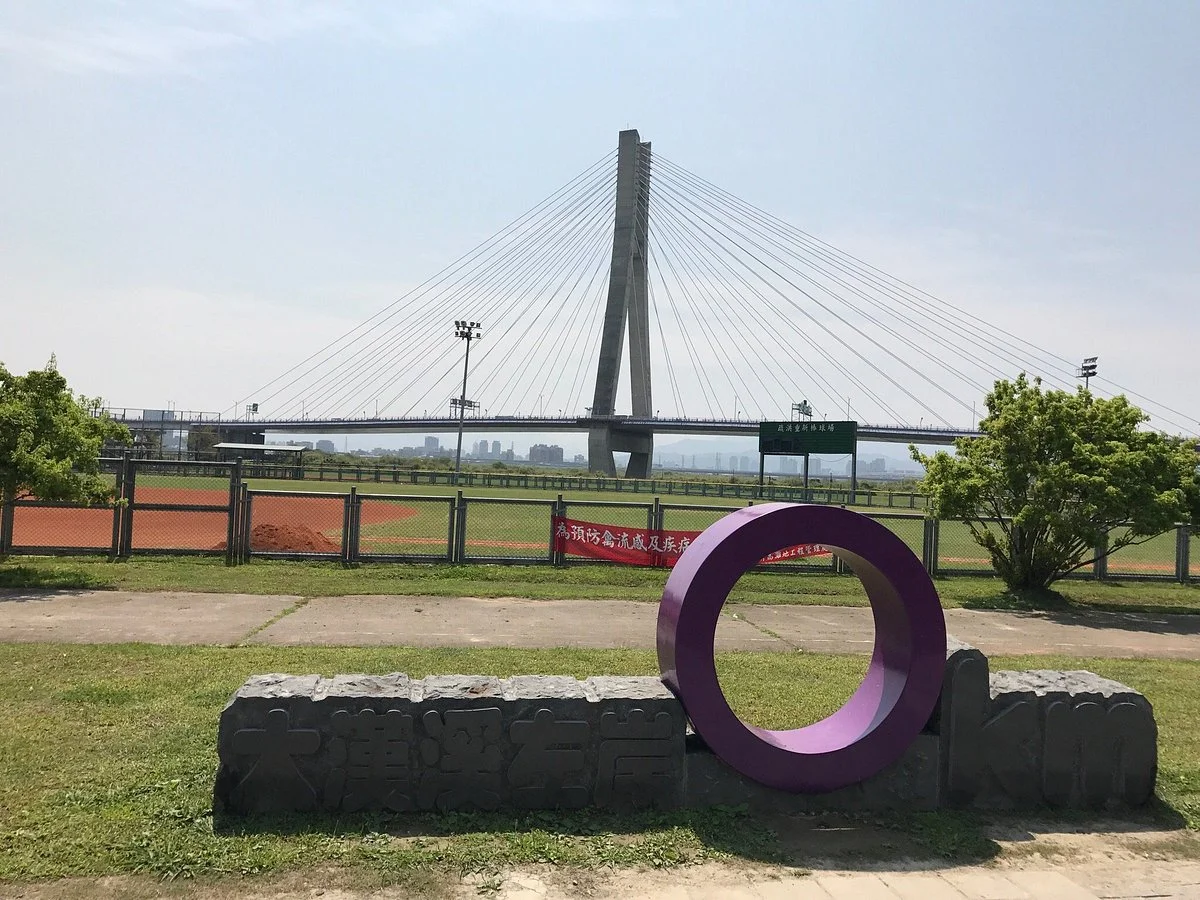 Shu Hong Baseball Field