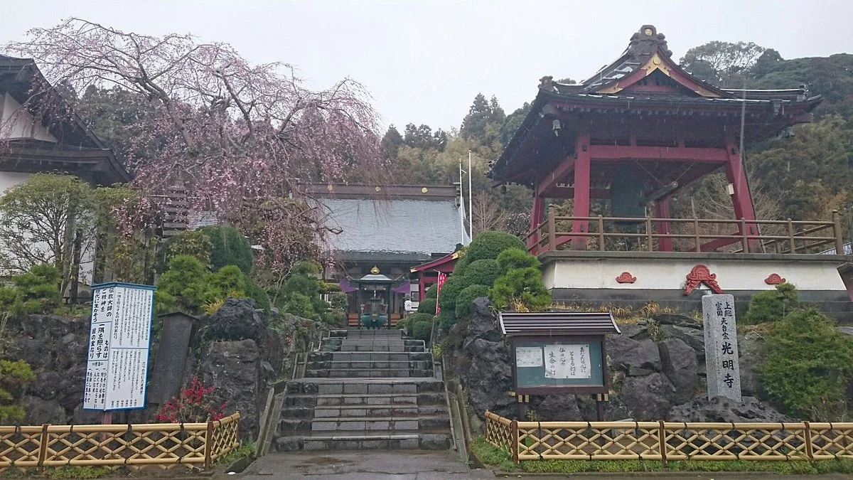 Komyo-ji Temple