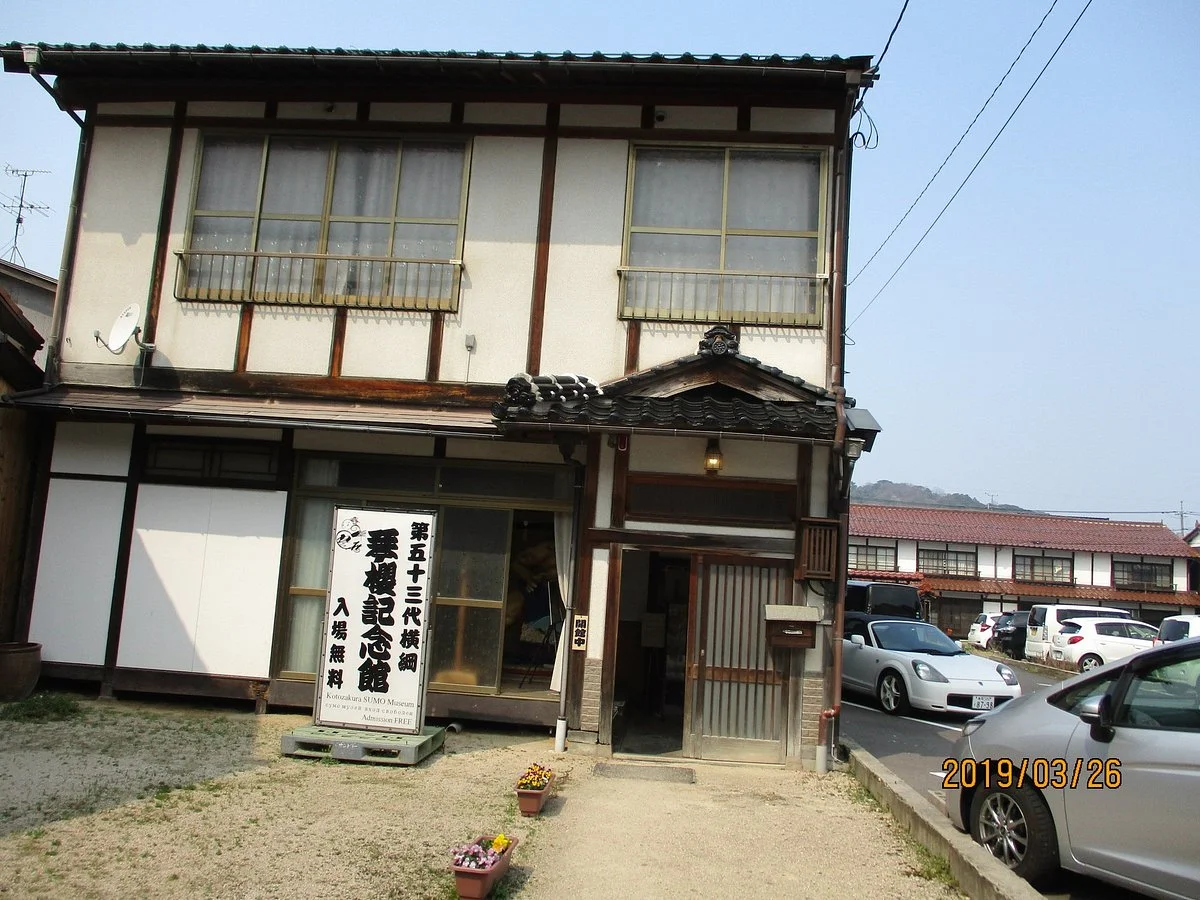 Kotozakura Memorial Museum