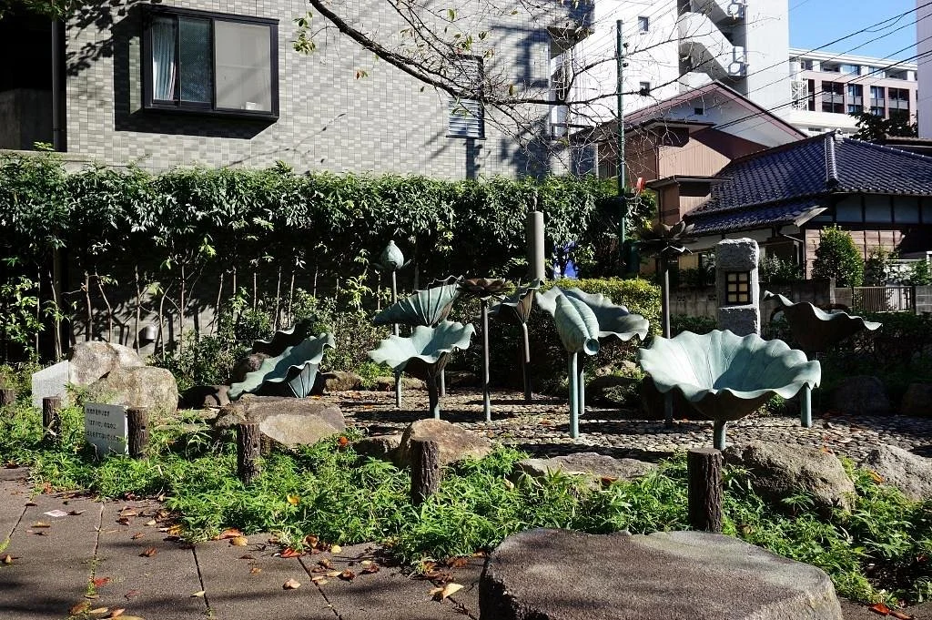 Sakuradori Hiroba Park (Dodo Park)