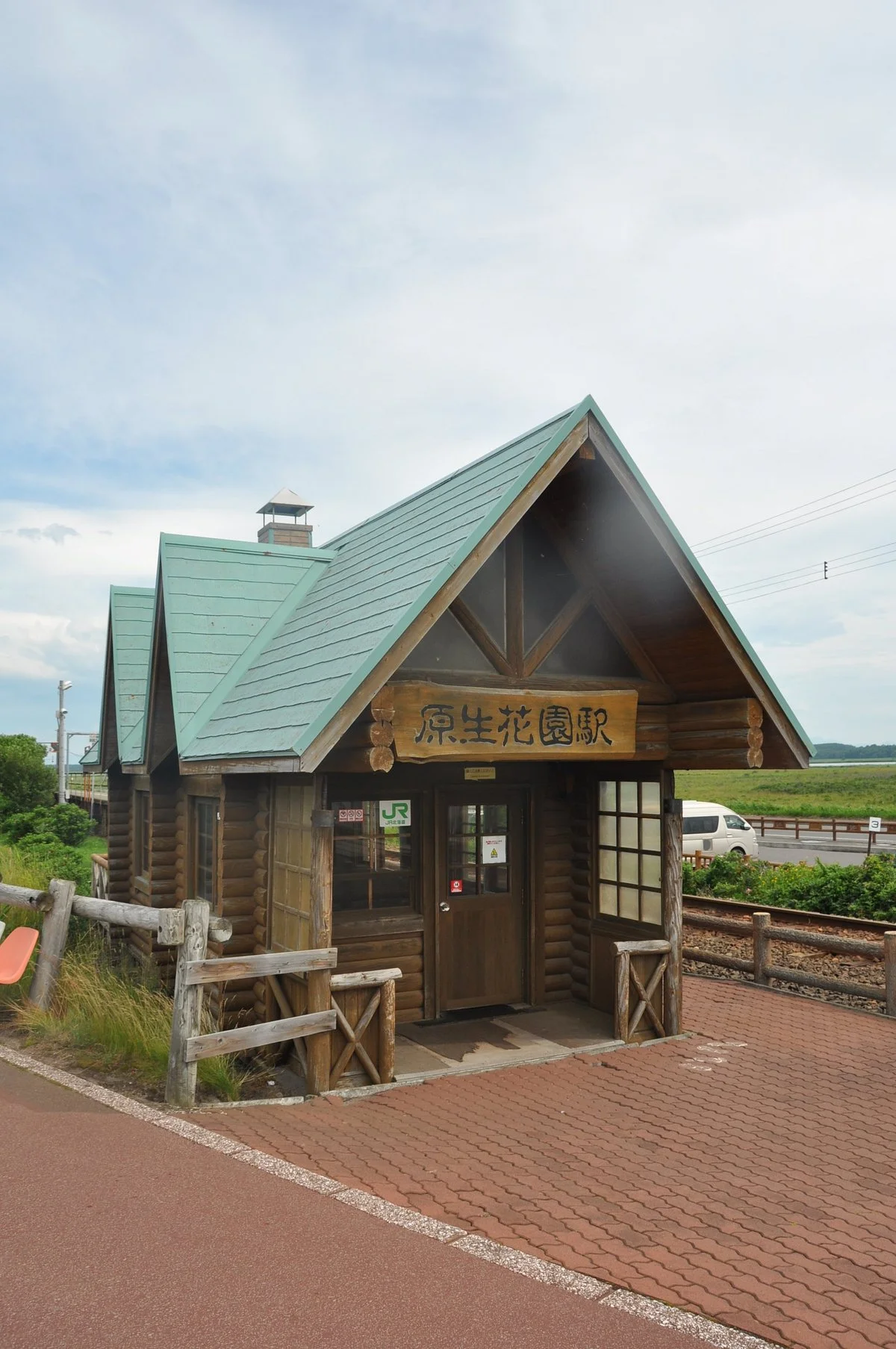 Genseikaen Station