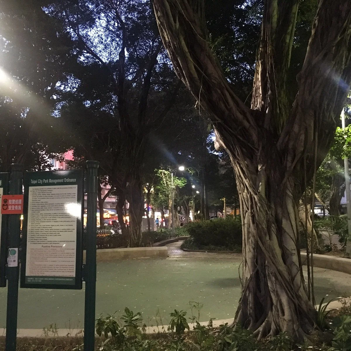 Lin Kou Park