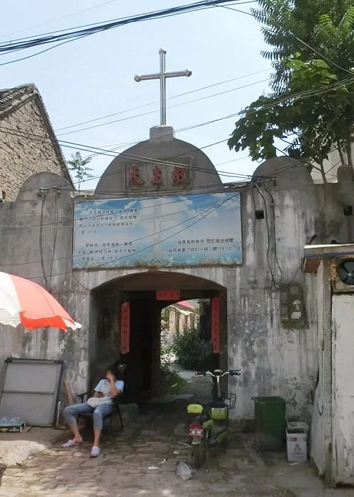 HeZe ShangYe DiYiJie