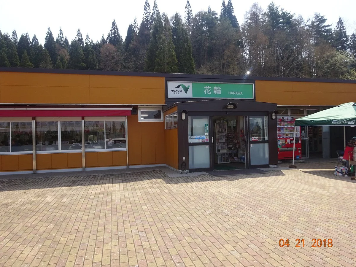 Hanawa Service Area Inbound