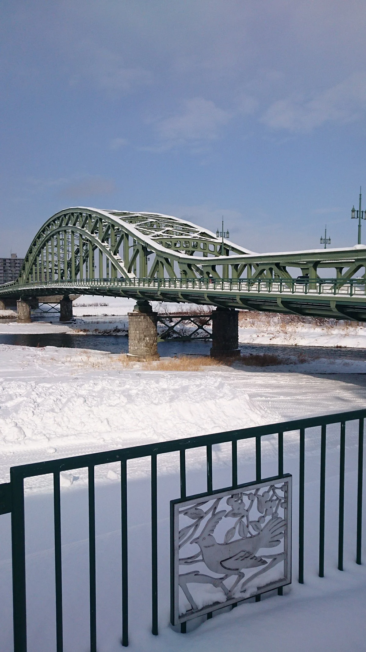 Asahi Bridge
