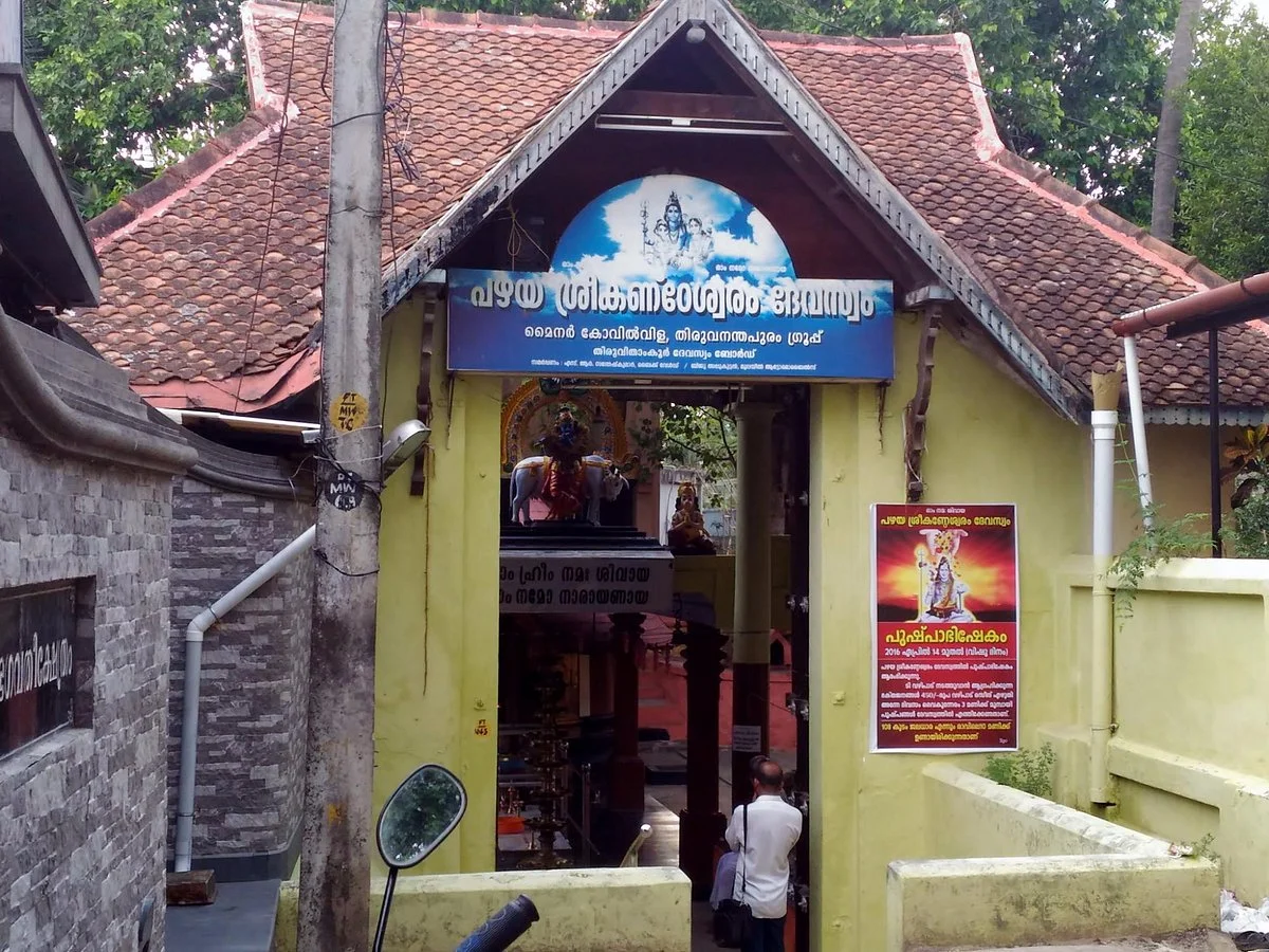Pazhaya Sreekanteswaram Temple