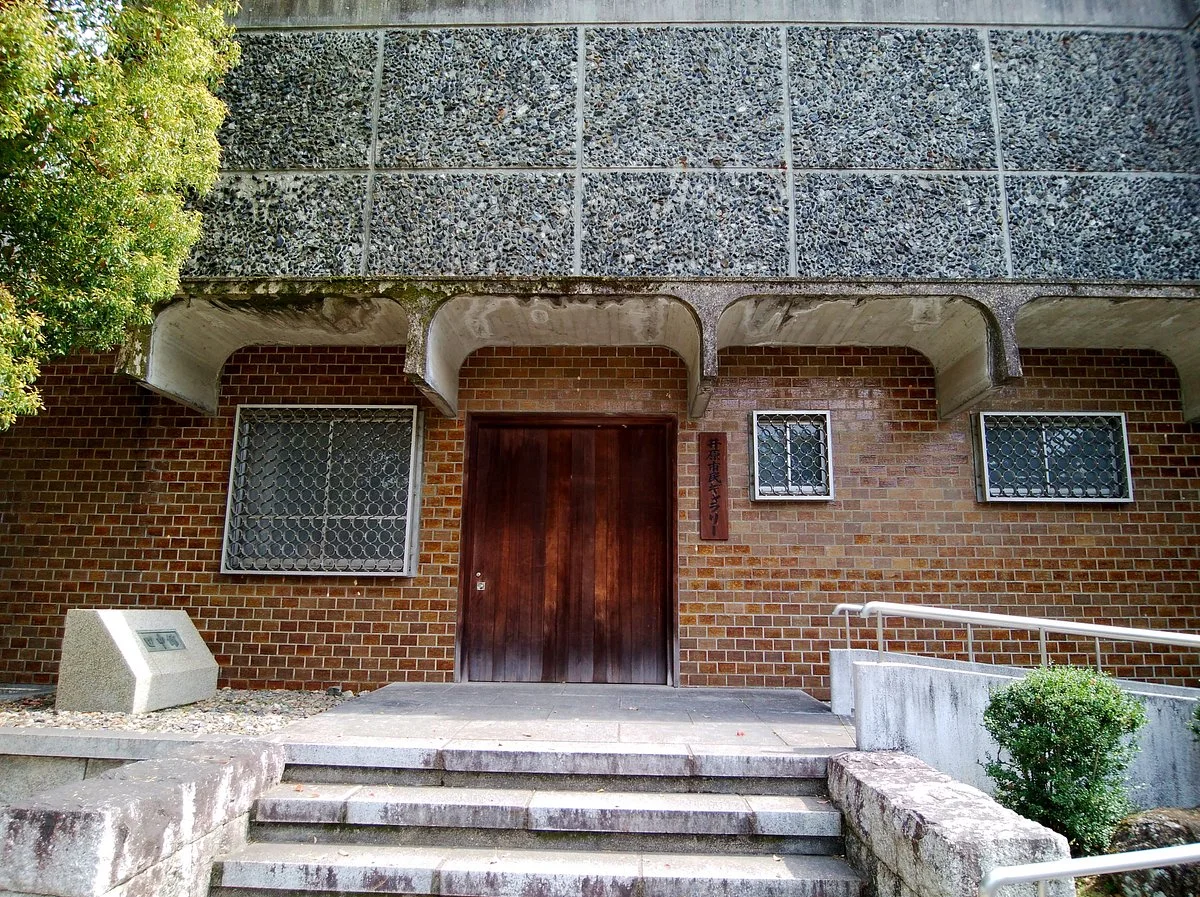 Ihara Civic Gallery