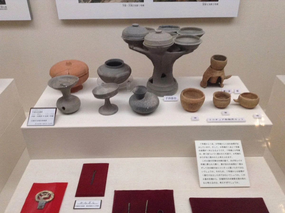 Kashiwara Municipal History Museum