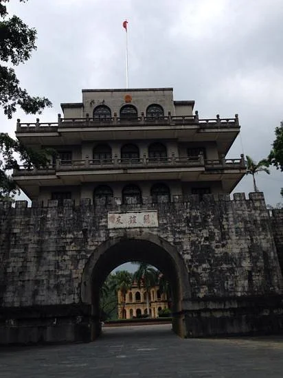 Pingxiang Friendship Gate