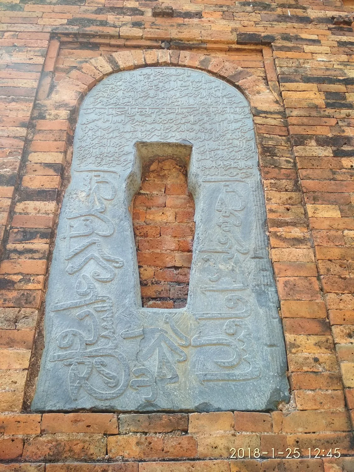 Kherua Mosque