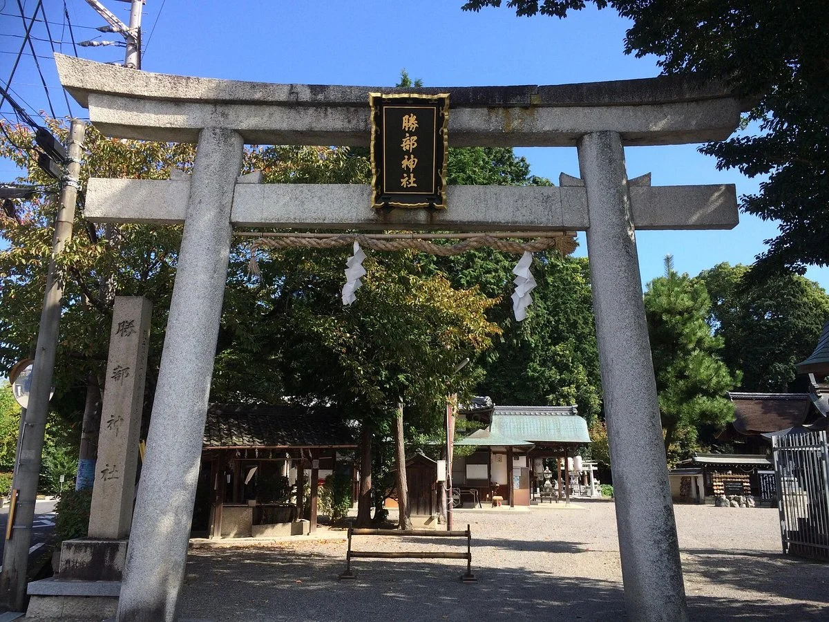 Katsube Shrine