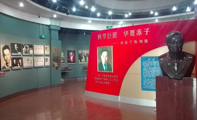 HeFei KeJiGuan