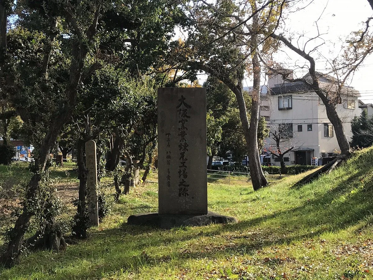 Osaka Ceramics Brick Factory Ruins Monument