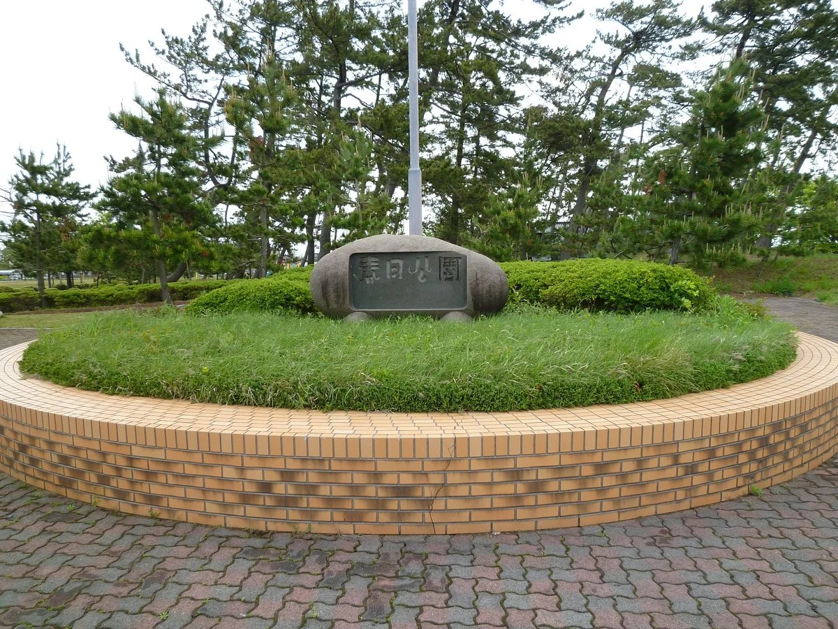 Kasuga Park