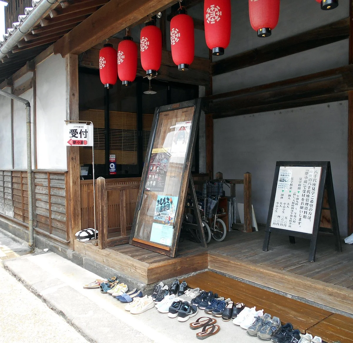 Yumekogura