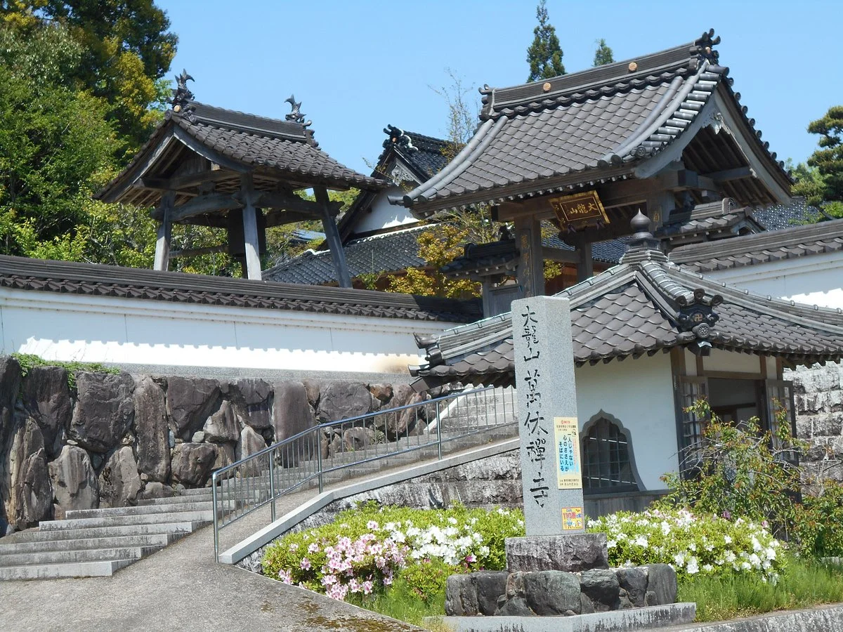 Bankyu-ji Temple