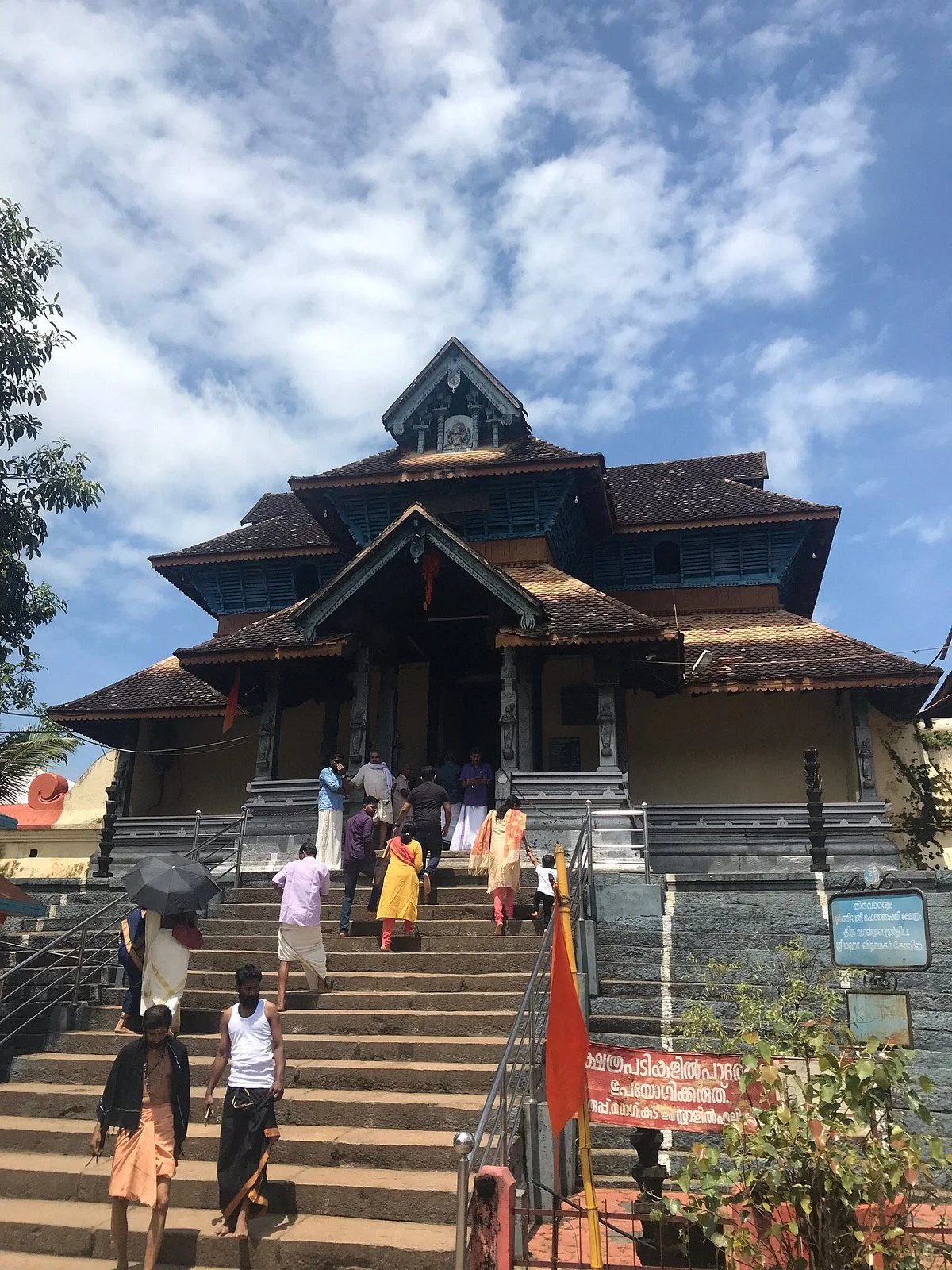 Aranmula Parthasarathy Temple