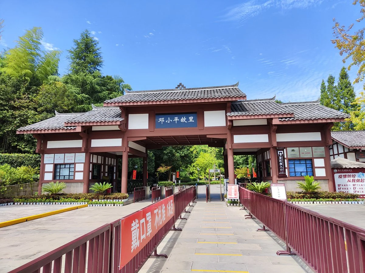 Former Residence of Deng Xiaoping
