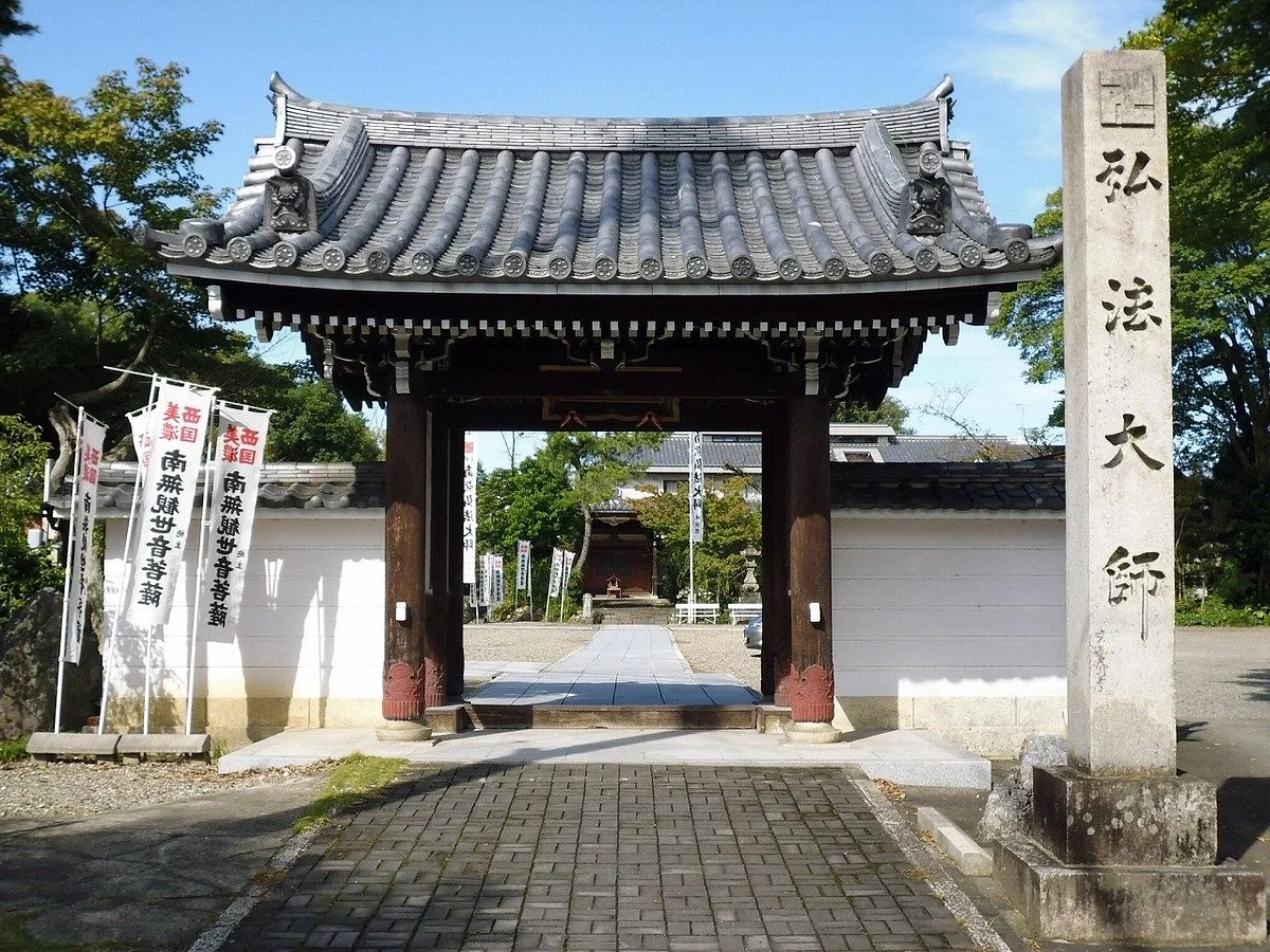 Osshin-ji Temple