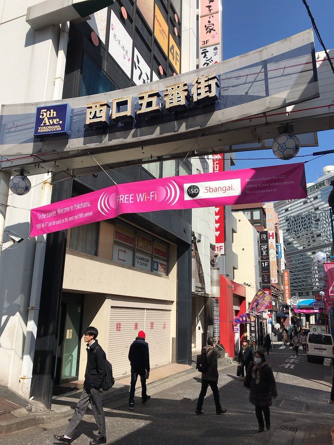 Gobangai, Yokohama Station West Entrance