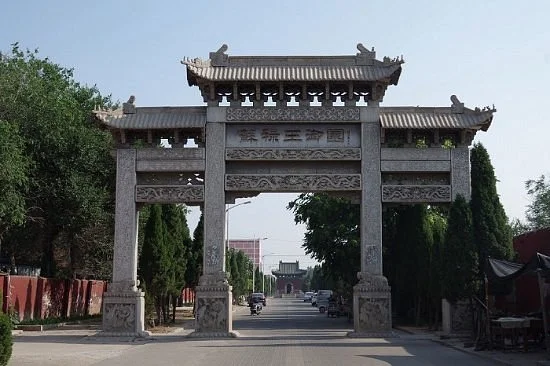 Su Luwang Mausoleum