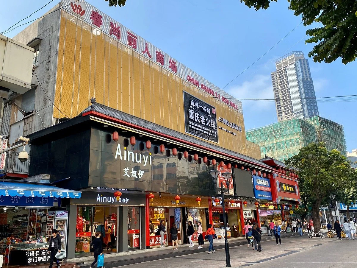 GongBei BuXingJie