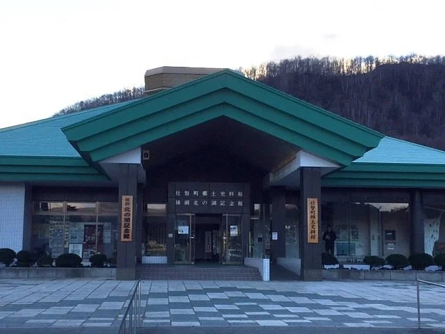 Yokozuna Kitanoumi Memorial Hall