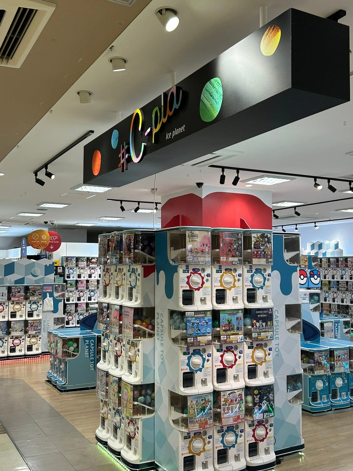 Az Kumagaya